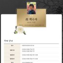 광무산장님 빙모상 공지 이미지