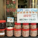 신기고추방앗간 네이버블로그