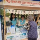 건강보험공단대구북부지사 이미지