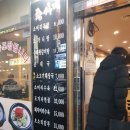 춘자소머리국밥 | 구리(수택동) &#39;춘자네 소머리 국밥,수육&#39; 내돈내산 솔직후기.jpg