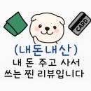 율하체육공원 생태연못 | 가볼만한곳 추천｜부천 루미나래 도화몽(부천자연생태공원) 가족·아이와 나들이, 연인 데이트 코스...