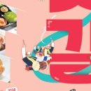 강경젓갈 이미지