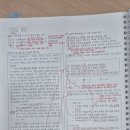 바른교육 네이버블로그