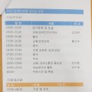 거제시장애인연맹 이미지