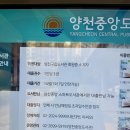 양천중앙도서관 | 양천중앙도서관 스마트도서관 이용방법 주차정보 아이와함께가기좋은공간