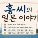 홍 티스토리