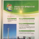 월드유압 이미지