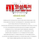 일온국제특허법률사무소
