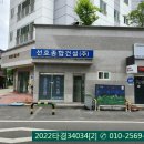 무주읍136 이미지