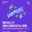 영화의전당 앞 이미지