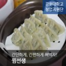 탐스피플 이미지