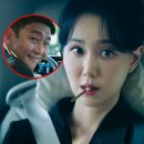 김주섭 | 결국 판타지로 가네? 프로보노 강다윗, 신중석, 오정인, 김주섭의 작업이었네, 4회, 5회 (tvn 토일 드라마)