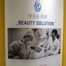 천안고려의원 네이버블로그