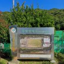 웅남주민운동장 이미지