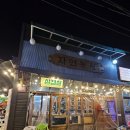 자연 농원 이미지