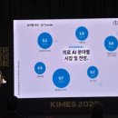 아셈메디칼 이미지