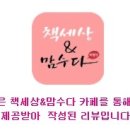 케이이디환경