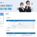 (주)지에스구미열병합발전