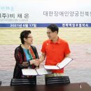 탑셀바이오뱅크