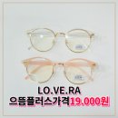 중산안경 이미지