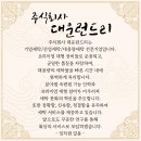 주식회사 대운 이미지