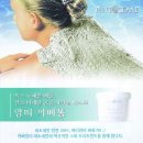 아이노스킨
