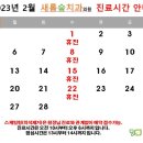 새롬숲치과의원 이미지