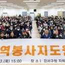 강서경로당 웹이코노미