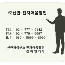신환건축 티스토리