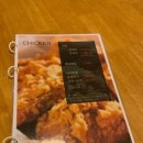 맛그랑치킨 이미지