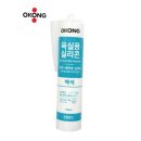 (주)오공