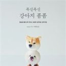 폼폼카페 이미지