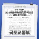 경진공인중개사사무소 이미지