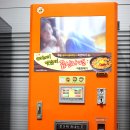 하나매점 이미지