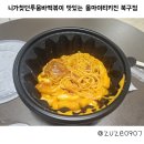 올마이티키친 - 사하구 하신중앙로 265 | 올마이티키친