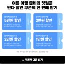 다해드림투어 | 미국 LA 숙소 오렌지 카운티 디즈니 드림 10만원대 특가 디즈니랜드 차로 10분거리