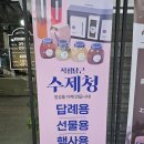 카페, 더쉼 | 원신흥동커피 맛있는 곳 발견, 디저트까지 완벽했던 수제로스팅더쉼카페 후기