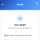 옷수선천국