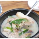 정가네순대국 이미지