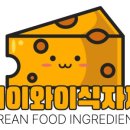 제이와이쇼핑 네이버블로그