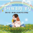 빅토리유나