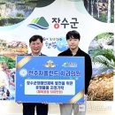 장수치과의원 이미지