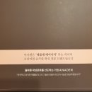아나덴 슈가링왁싱 창원중앙역점