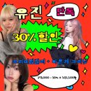 디머드 헤어