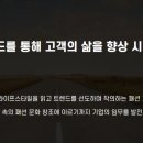 구르메에프앤드비코리아(주)
