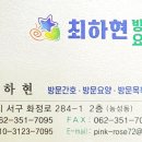 가족사랑간병인센터