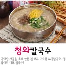 청와삼대 이미지
