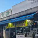 뉴그린수산 이미지