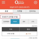 수월주유소 이미지