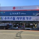 비원지구대 앞 이미지